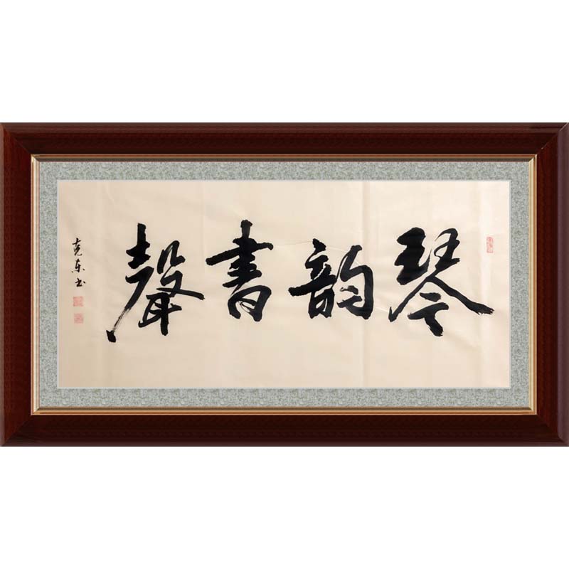 陳師曾 書法 陳師曾（1876－1923）行書《張黑女墓誌》 - 長流美術館