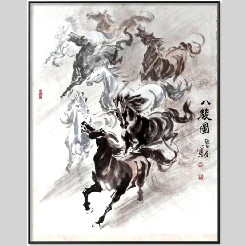 国画《八骏图》鲁立新