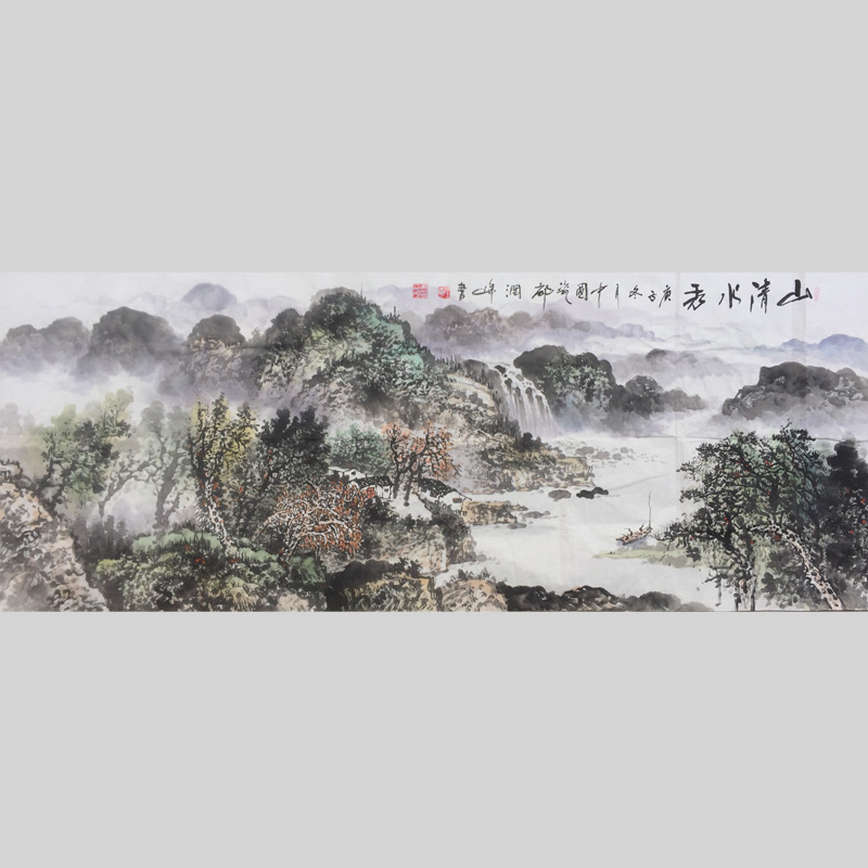 国画山水《山清水秀》丁实浩