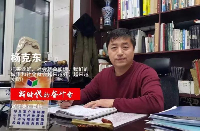杨克东艺术照.jpg