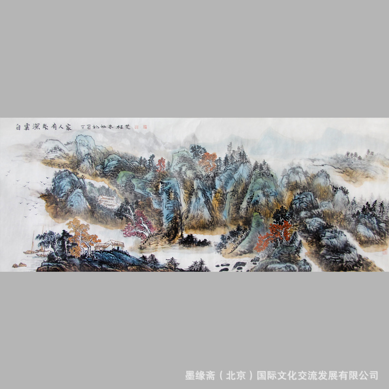 《白云深处》-0