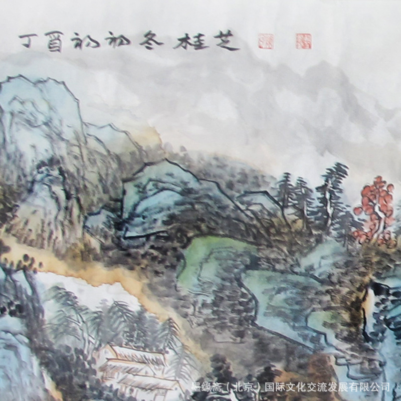 《白云深处》-2