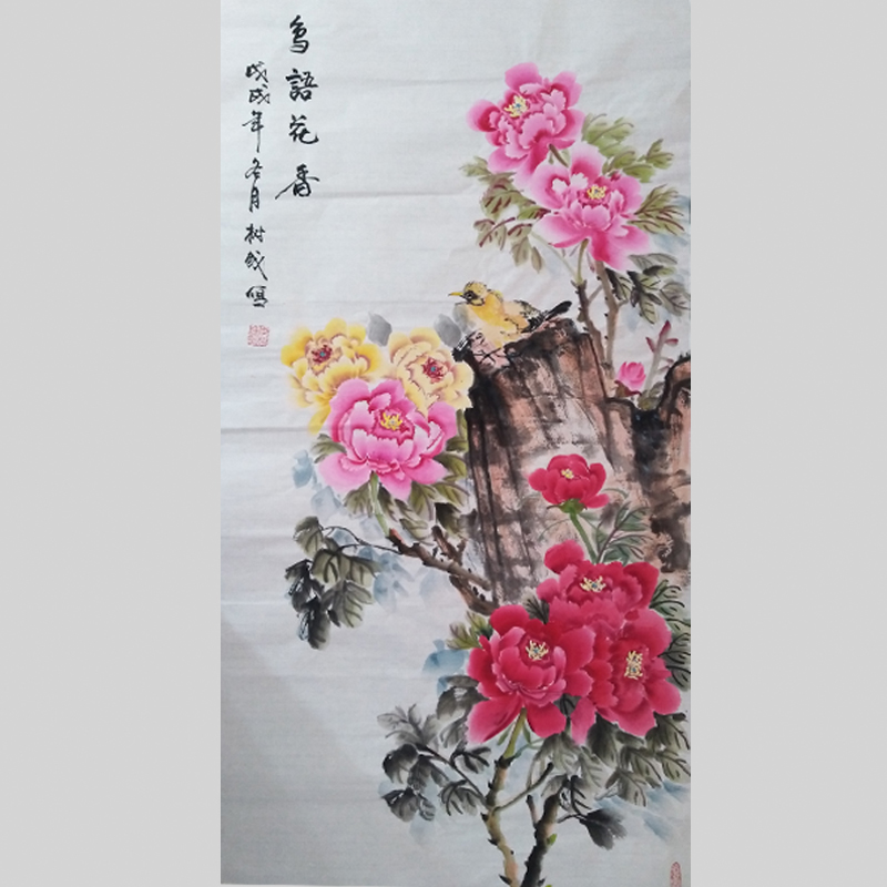 李树成老师作品欣赏_艺术家动态_【墨缘斋文化官网】专售真迹书画网