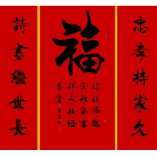 福-李墨竹