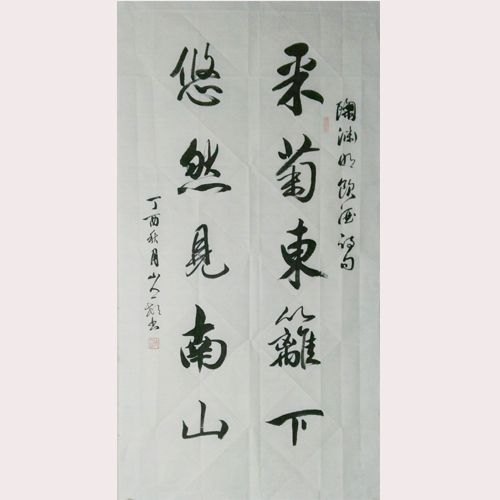采菊东篱下，悠然见南山-山人一村
