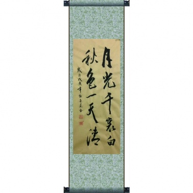 《月光千里白 秋色一天青》-杨克东_书法艺术_【墨缘斋文化官网】专售