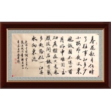 《虞美人·春花秋月何时了》-杨克东