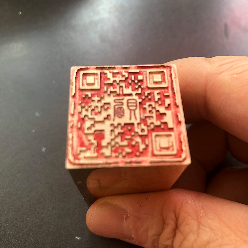 二维码铜章