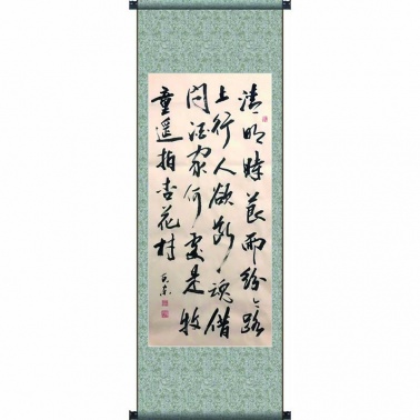 清明-杨克东_书法艺术_【墨缘斋文化官网】专售真迹书画网|山水画