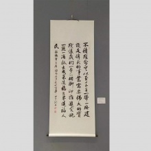 《不积跬步，无以至千里》山人一村