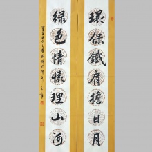 行书书法《对联》-刘明