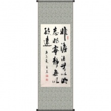 非淡泊无以明志