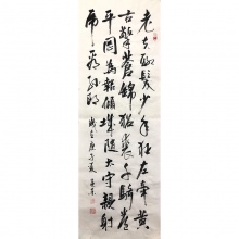 江城子