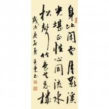 身比闲云