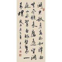 湖光秋月