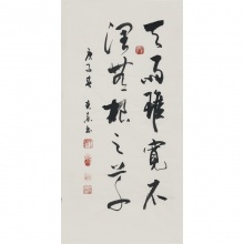 天雨虽宽