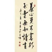 养心