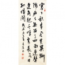 范仲淹渔家傲