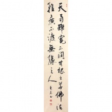 天雨虽宽