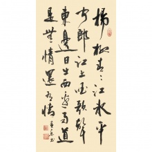 杨柳青青