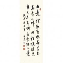 九边烂熟