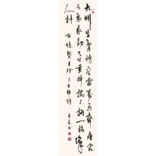 九州生气
