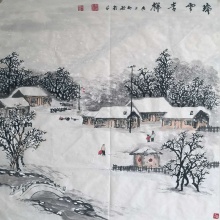 国画山水《瑞雪吉祥》- 彭甫召