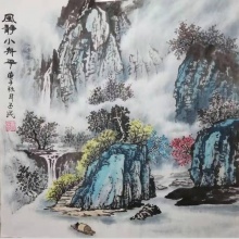 国画山水《风静小舟平​》-李丕民