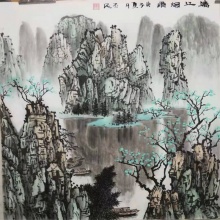 国画山水《漓江烟雨》-李丕民