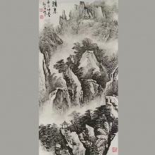 国画山水《清泉》-李社安