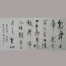 行草书法《下江陵》-周文斌