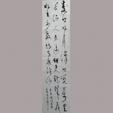 行书书法《出塞​》-周文斌