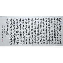 李白将进酒