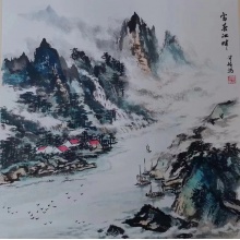 国画山水《富春江畔》-楼开敏