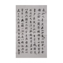 行书书法《兰亭序》- 聂亿林
