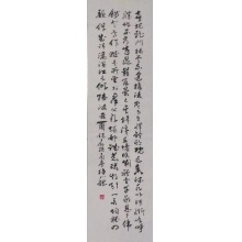行书书法《滕王阁序》八条屏-徐如钢