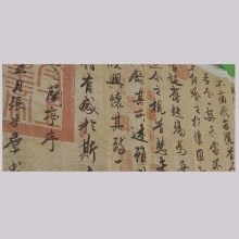 《兰亭序》张守群