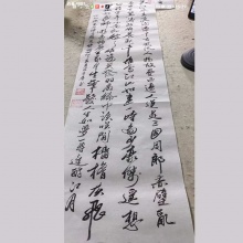 《赤壁怀古》张守群