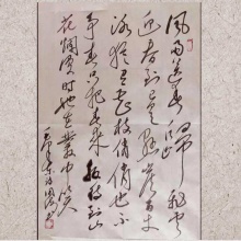《卜算子-咏梅》周海