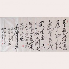 《为李进同志题所摄庐山仙人洞照》-周文斌