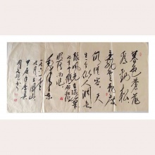 《为李进同志题所摄庐山仙人洞照》-周文斌