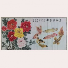 《家和万事兴》孟繁楫 