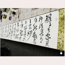 《送外甥怀素上人归乡侍奉》刘吉旺