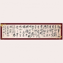 《红军不怕远征难》王竹廷