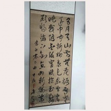 《塞下曲》陈廷怀