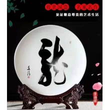 《龙》刘文清