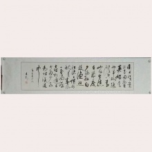 《滚滚长江东逝水》范武刚