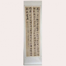 《月下独酌》范武刚