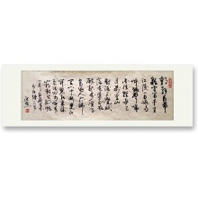 《朝辞白帝彩云间》-张渔樵