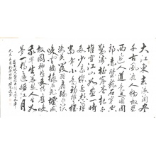 《180*97尺寸书法》-张凤亮